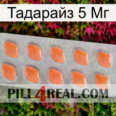 Тадарайз 5 Мг 26